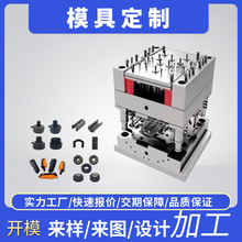 深圳工厂模具定制来图来样产品开发开塑胶模压铸加工大容量吨桶