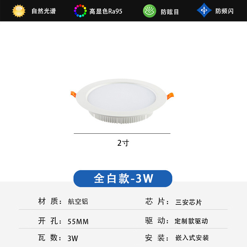 メーカー卸売りクロスボーダーled薄いダウンライト客間埋め込み式天井灯ダイカストアルミホテル工事穴灯|undefined