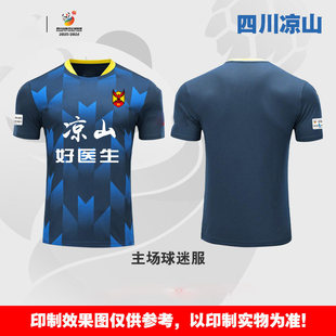 ����2026�Ĵ�ʡ��������ِ�������¼����������Է����¿Ɂ�Dӆ