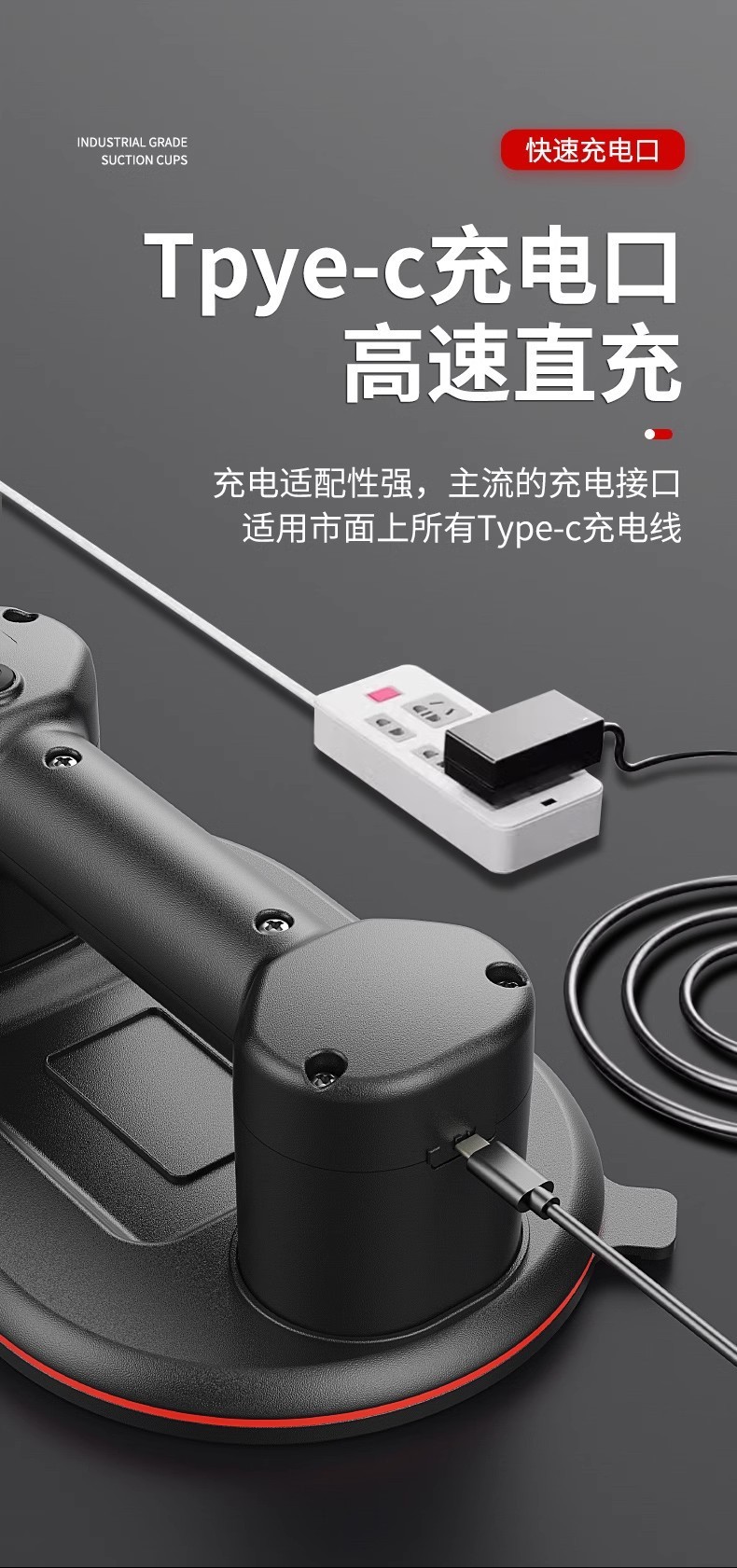 Miao Master Electric Suction Cup Dual Motor Textured Glass Tile Lifting and Handling Dual Drive Disassembly Household Wholesale