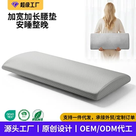 坐垫椅垫;靠垫/抱枕;记忆枕