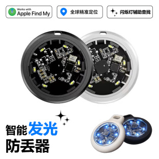 �l��Airtag�m���O��iosȫ����Gʧ���G�� ��ͯ�����Ȧ׷ۙ��λ��
