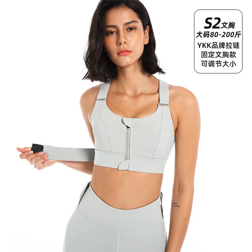 Women's large size high-intensity sports bra shock-proof running big breasts show small front zipper fitness yoga wear vest bra