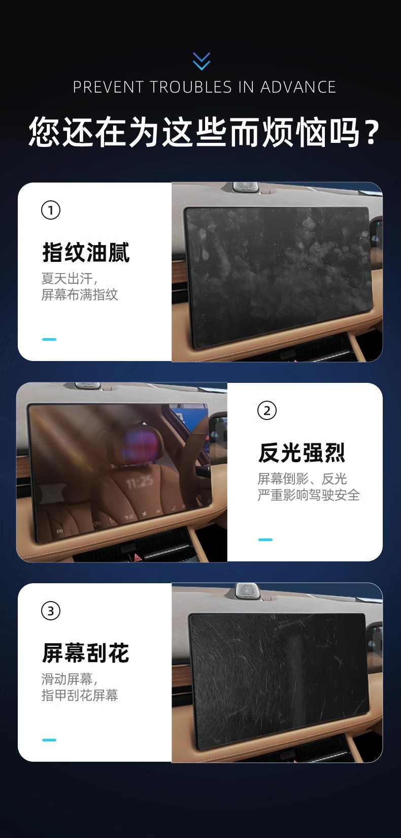 BYD Song Pro 25-26 Center Console Navigation Screen Tempered Film