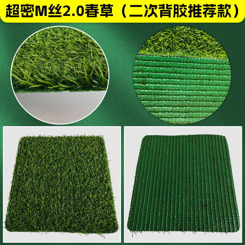 超高密度Mシルク2.0CMスプリンググラス（二次接着剤推奨モデル）
