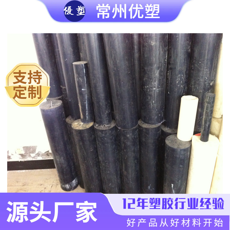 德国mc棒MC901/MC501苏州浇铸尼龙