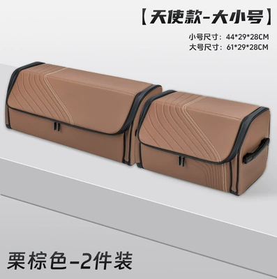 Car storage bag/box | Storage Box Car Storage - angel-style-chestnut-brown-large-and-small-set