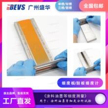 ���P䓹ΰ弚��Ӌ�T���w�����ȃx���Ȱ�0-10/25/50/100&mu;m