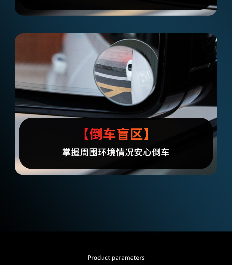 Car rearview mirror small round mirror blind area reversing super-clear auxiliary reflective mirror 360-degree panoramic wide-angle suction cup