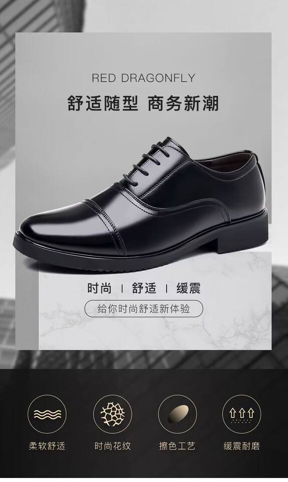 Giày da nam đế mềm kiểu ba mảnh cao cấp dễ phối đồ — Dây buộc WZ33, WZ55 giày lười chi tiết 2