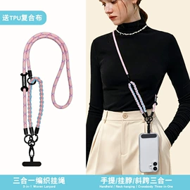 手机保护套;手机挂绳;iPhone保护套