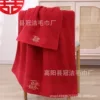 Burgundy Striped Centenary Haohe Bath Towel