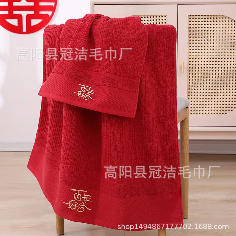 Красное Вино Полосатый Века Хорошее Полотенце Ванны