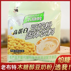 老布特 [豆奶粉600g糖友食品店零食木糖醇代餐冲调饮料营养代餐饱腹]