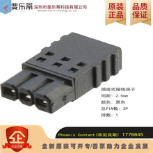 1778845 ӡˢ�·���B���� �����˹PHOENIX�Ӿ����ӽӲ���z��