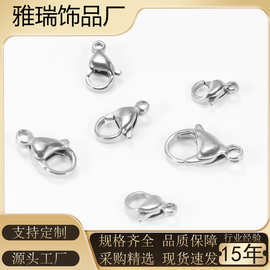 跨境专供金色316不锈钢龙虾扣钛钢项链手链收尾扣DIY饰品配件扣头