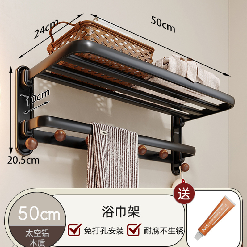 中古风浴室置物架免打孔卫生间三角篮厕所洗漱台墙上收纳转角架子|undefined