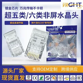 网络线;音视频线;其他输配电