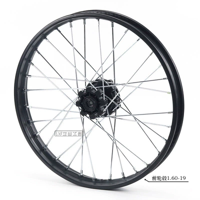 1.6x19inch Hub 1.9x16inch Steel | Hub
