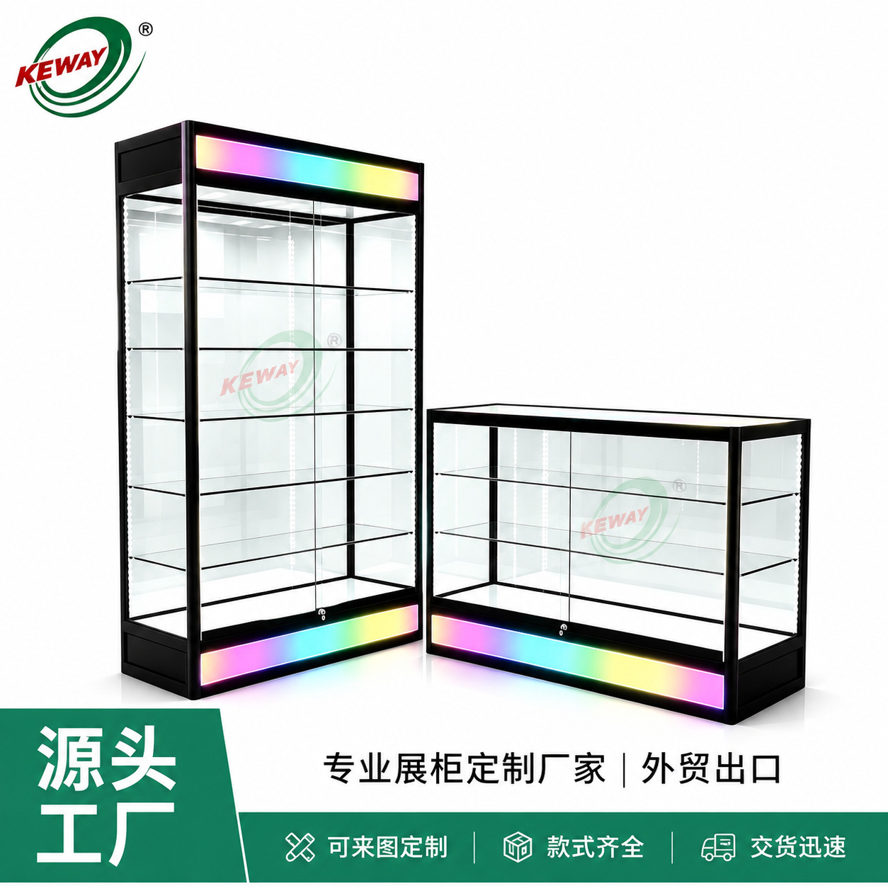 定制尺寸工艺跨境烟店RGB彩灯玻璃展示柜铝合金钢化玻璃可调光