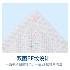 棉元素洗臉巾女 純棉一次性美容院專用潔面巾嬰兒棉柔巾化妝棉