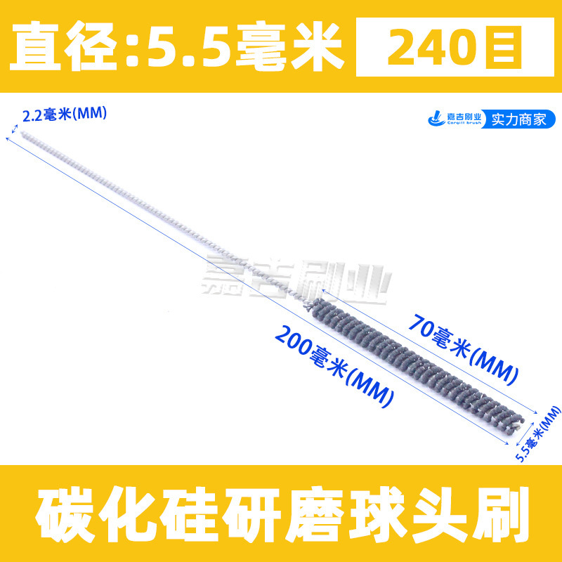 ボール研磨ブラシの弁体の内孔のバリ取り研削工具は円形パイプをブラシしてシリンダーを研磨します。|undefined