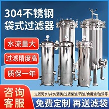 ���P䓴�ʽ�^�V���Vо���I��ǰ��304��ˮ��ɳʳ���ͱ����^�V�C��