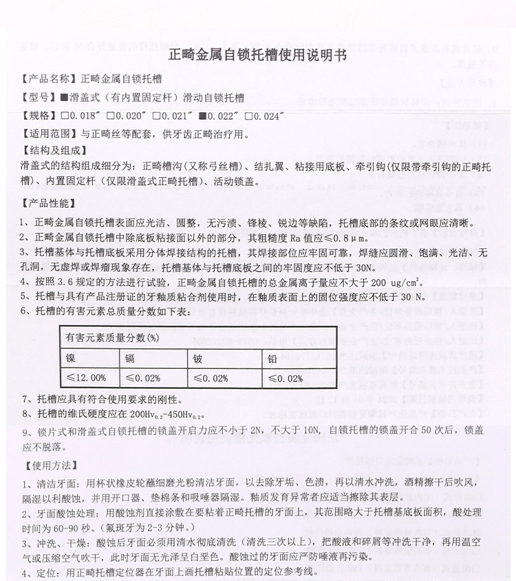 详情_08