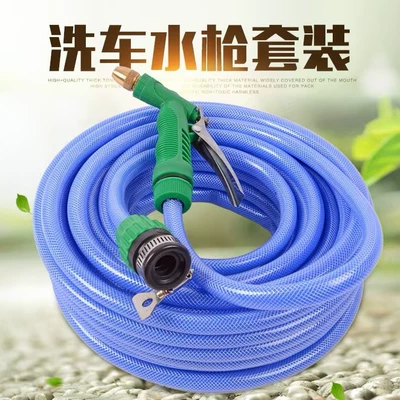 High pressure car wash water gun: and Home Use, Anti-Freeze, Explosion-Proof, Universal