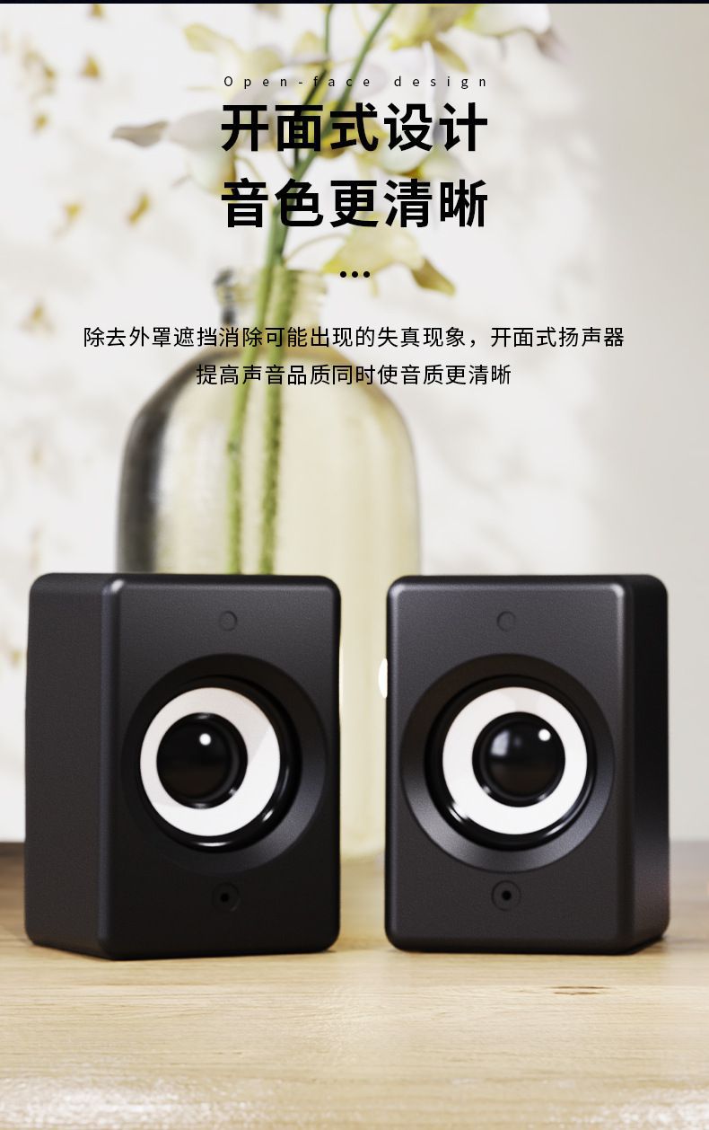 Desktop Computer Audio Notebook Desktop Mini Small Speaker Home Multimedia USB Wired Subwoofer Impact