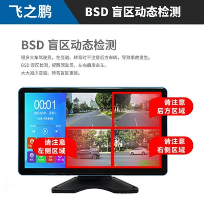 Driving recorder High-Definition Reversing Image All-In-One