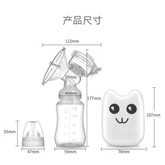 Purpleberry Rabbit Electric Breast Pump, Maternal Breast Pump, High Suction and Silent, Maternal and Infant Products Cross-Border
