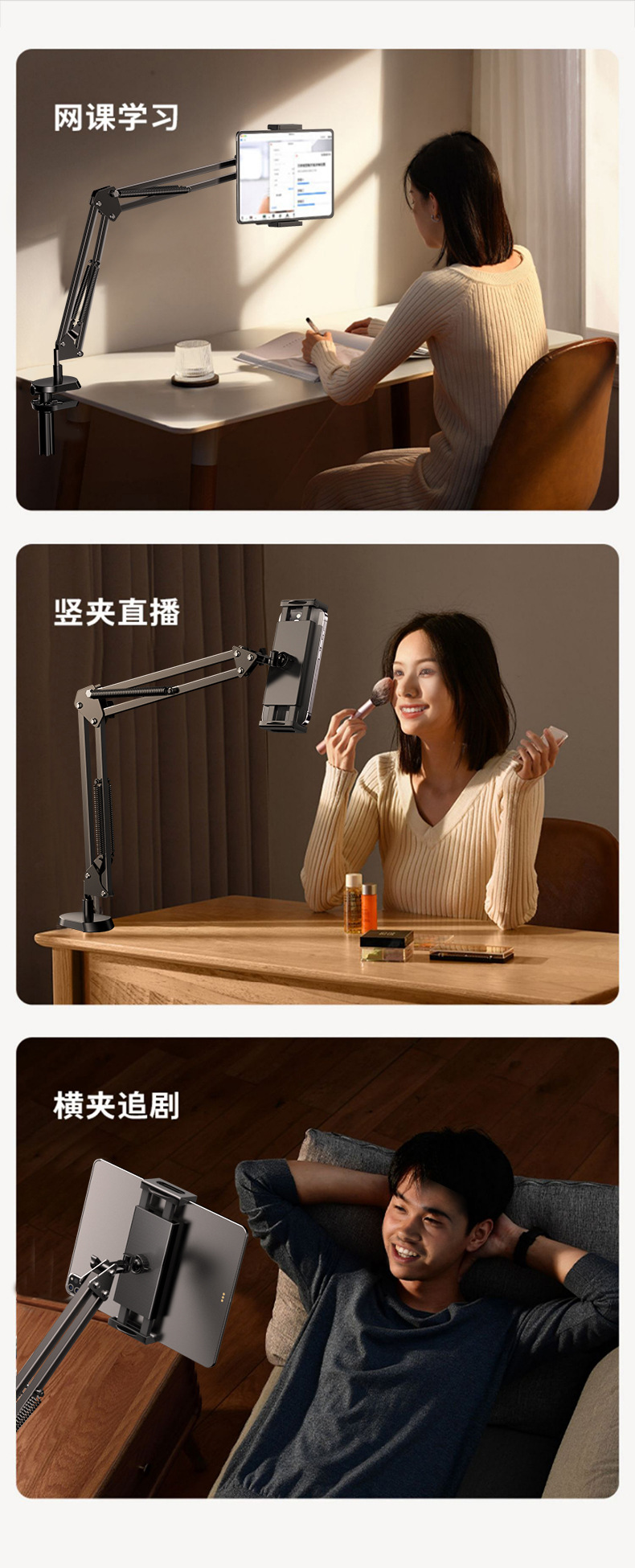 J1伸缩支架详情页_22.jpg