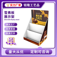 ���y̨�[��ѩ����չʾ���ǹ��ɿ�����؛���̳����N��������м�