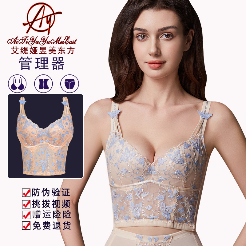 正規品 Aitieya Yumei Oriental ボディマネージャー シェイプウェア 3点セット 腹部コントロール 超薄型ボディスーツ|undefined