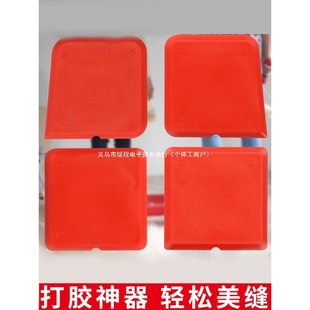 Seam Scraper Tool, Door and Window Scraper, Silicone Corner Scraper, Shovel, Trimming Knife, Seam Cleaning Scraper