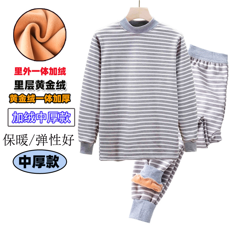 Ropa interior térmica para niños traje de lana forrada engrosada ropa interior juvenil conjunto de algodón ropa interior de estudiante de secundaria