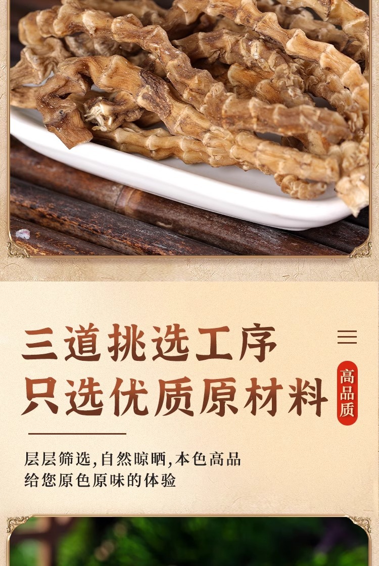 Ding Tian Zhu Dried Herbal Tea 100g Jar Sun Dried Chinese Botanical for Daily Infusion preparation