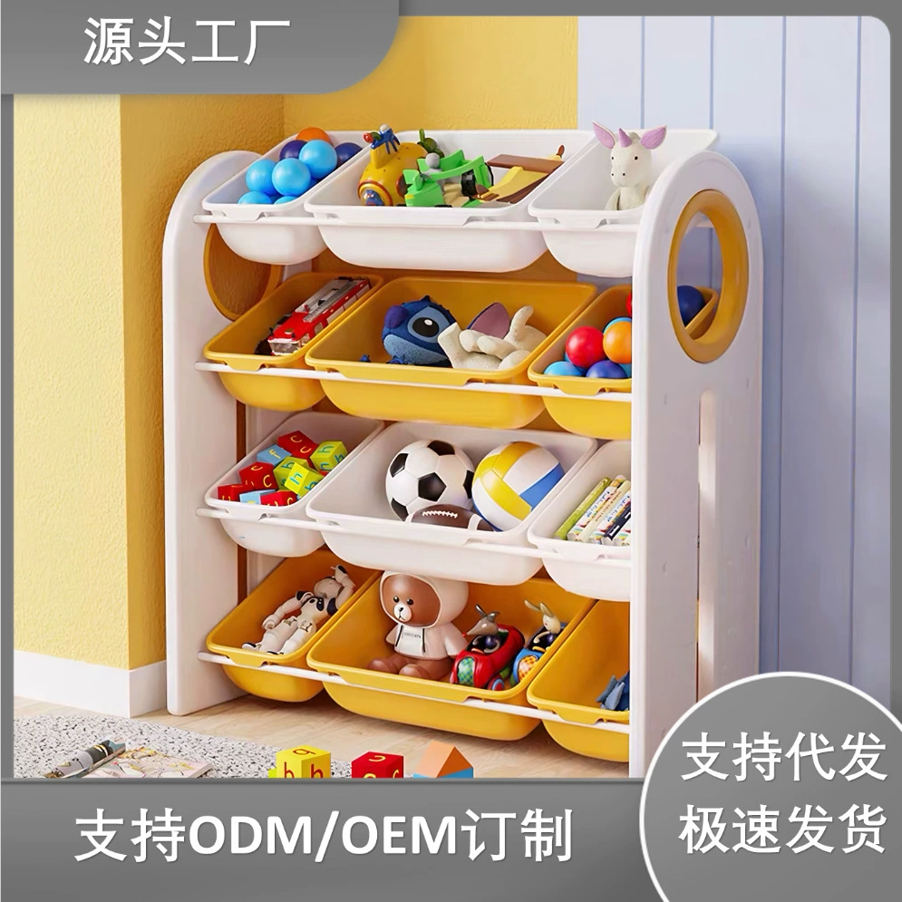 Детская стеллаж для хранения игрушек стеллаж для хранения детей книжная полка для детского сада детская комната многослойный ящик для хранения шкафчик