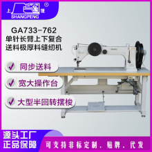 ��������������GA733-762���볤�����¸������ϼ����Ϸ��һ�