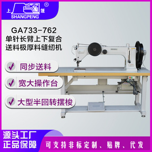 �S�����l������GA733-762����L�����ͺ����ϘO���Ͽp�x�C
