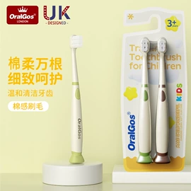 牙刷;电动牙刷;牙膏