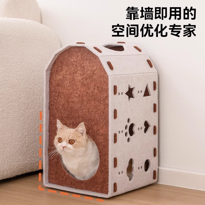 フェルト猫の巣と猫スクラッチボード一体型子猫のおもちゃ新しい猫の巣バケツラック二層猫の巣上下二層猫の巣|undefined