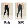 Black+deep gray