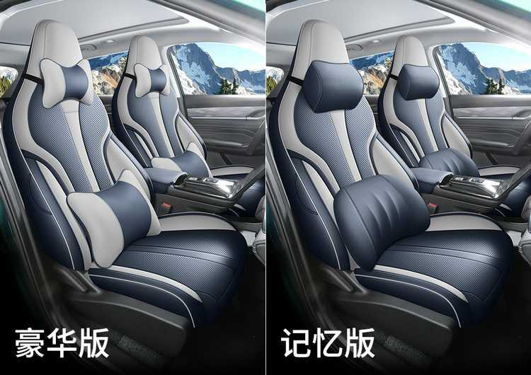 202526 Dongfeng Fengshen Haohan Special Car Seat Cover Honor Edition DH-i Hybrid All-Season Full-Coverage Seat Cushion