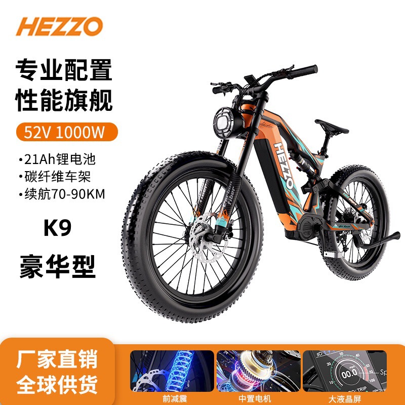 Hezzo Luxury Carbon Fiber Electric Assist Bicycle with Long Range, 26inch Snow Tires, Mid-Mounted 1000W Electric Motor