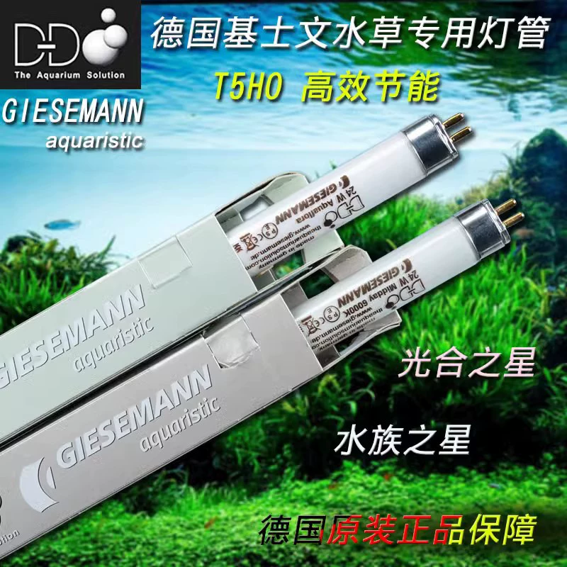 Германия импортировала DD kesiwen T5HO лампа для аквариума 24W39W54W фотосинтетическая лампа для аквариумных звезд и растений