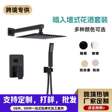 ���b����Ƕ��ʽ��ԡ���b�렝ʽ�A������ˮ�y���P䓇��^�F�����s