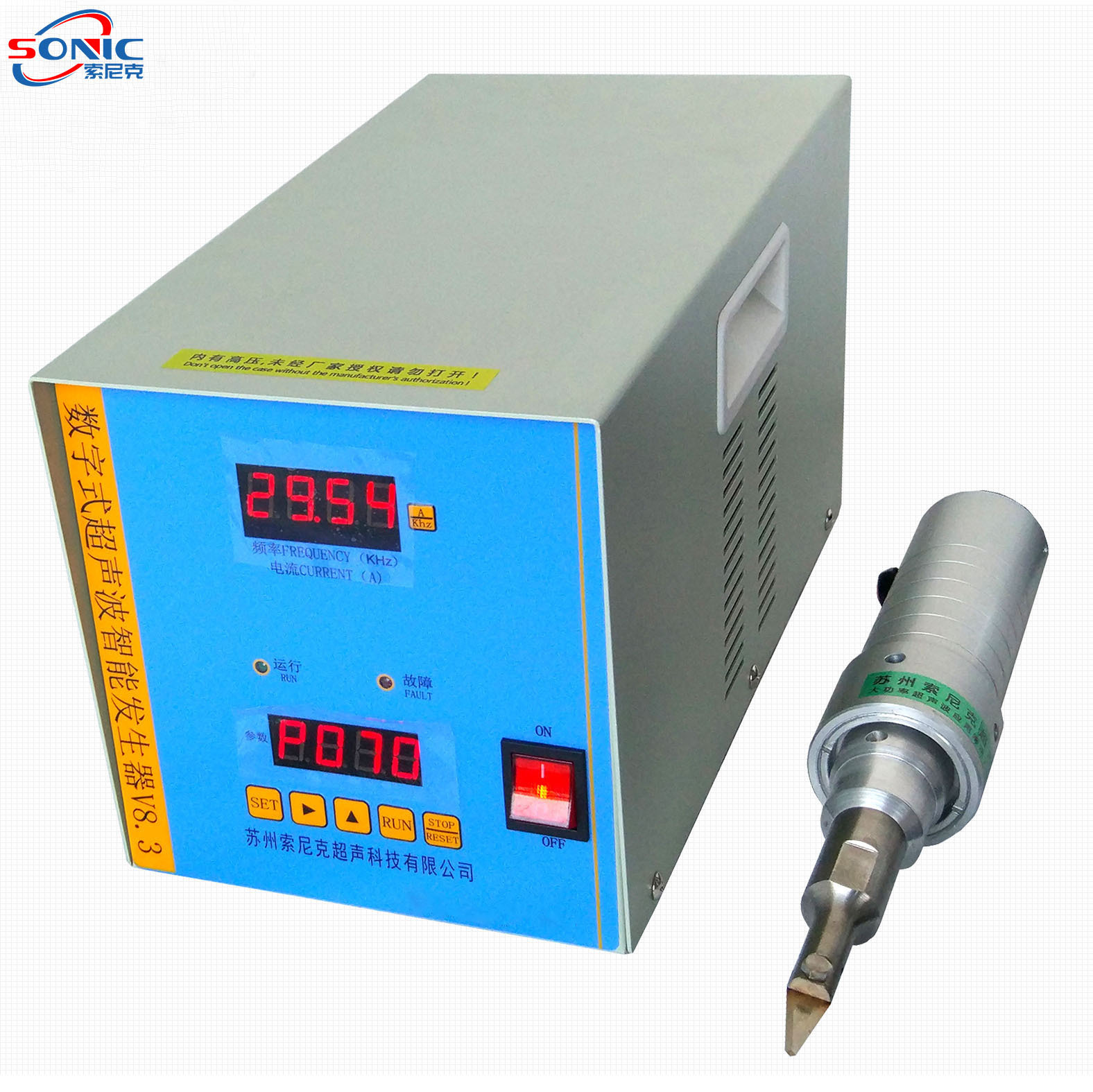 厂家供应超声波塑料修边机 超声波材料切割刀 化纤面料裁切机