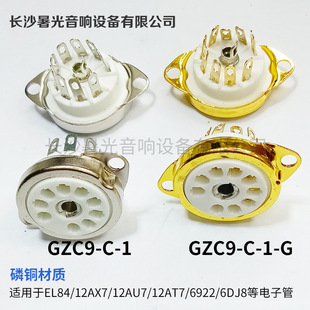 Electronic Tube Holder with Small Nine-Pin Gzc9-C-1-G Amplifier Special Gold-Plated Tin-Plated Pins 12Ax7/12Au7